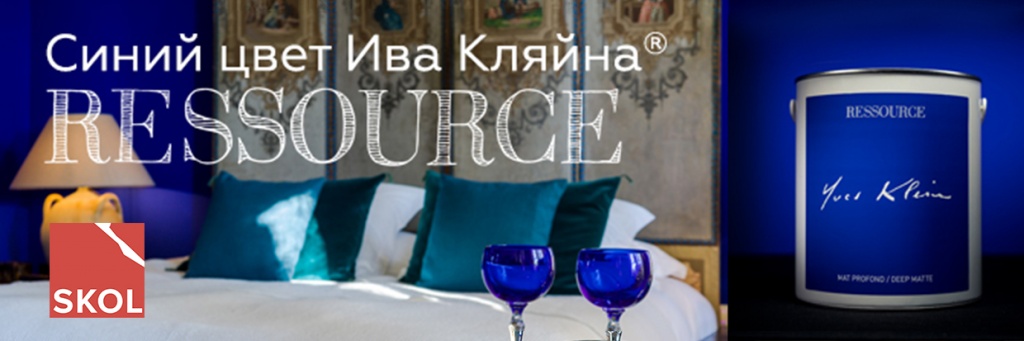 цвет ива кляйна код. Смотреть фото цвет ива кляйна код. Смотреть картинку цвет ива кляйна код. Картинка про цвет ива кляйна код. Фото цвет ива кляйна код