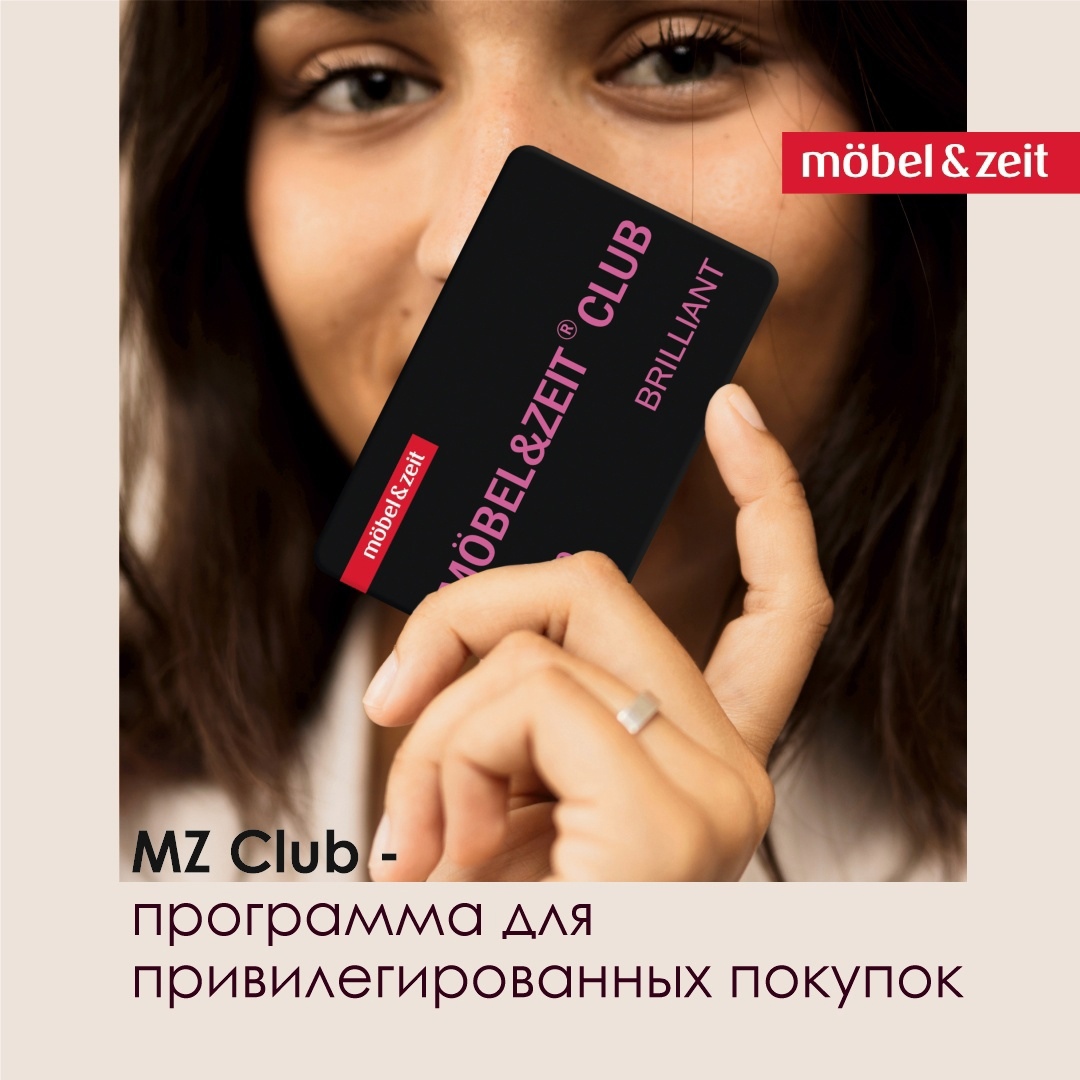 Станьте участником бонусной программы MZ Club!