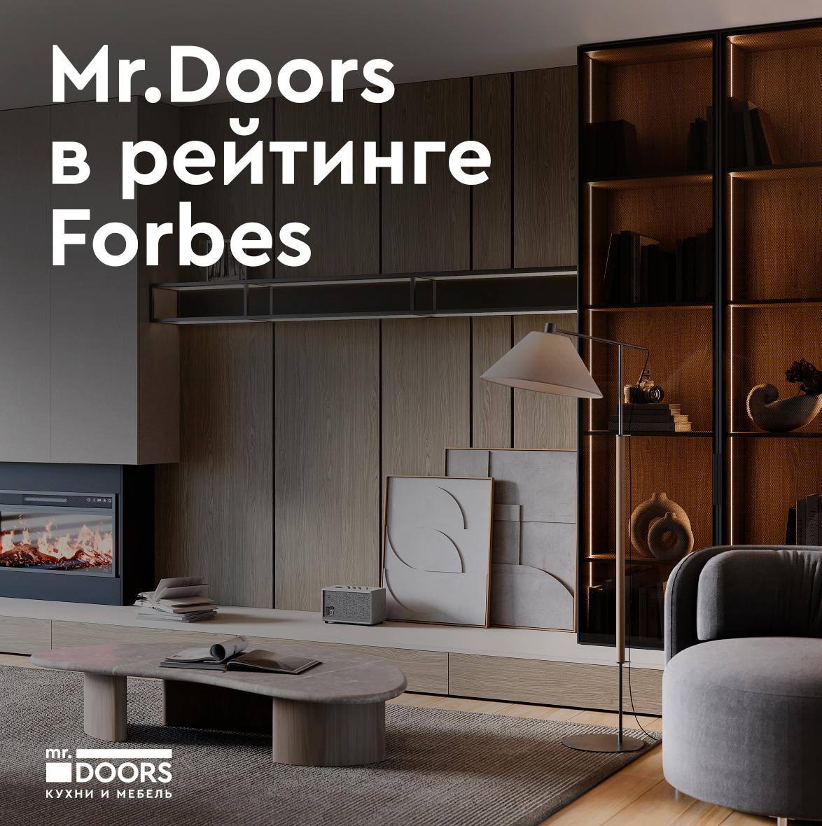Mr.Doors среди лучших!