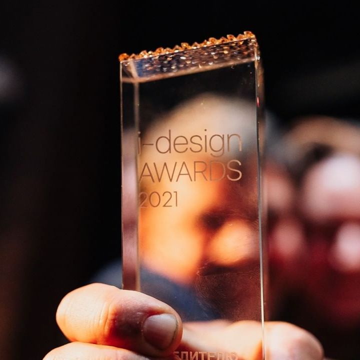 Видео с награждения Премии I-design Awards 2021