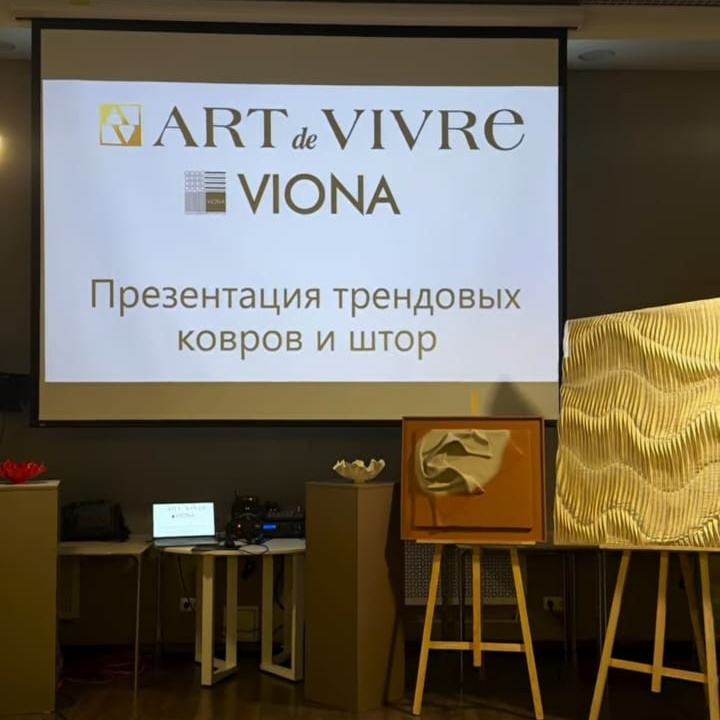 модный показ для дизайнеров от Art de Vivre﻿ и VIONA