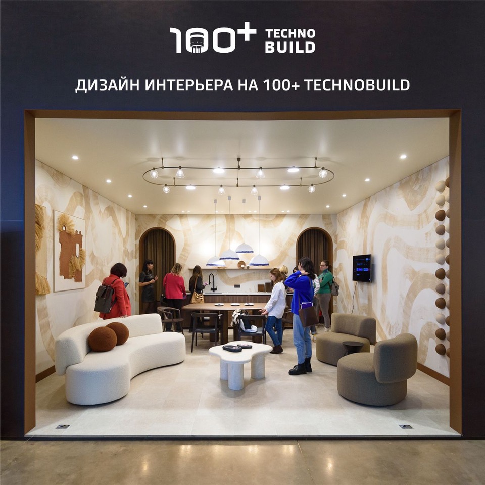 100+ TechnoBuild 2023