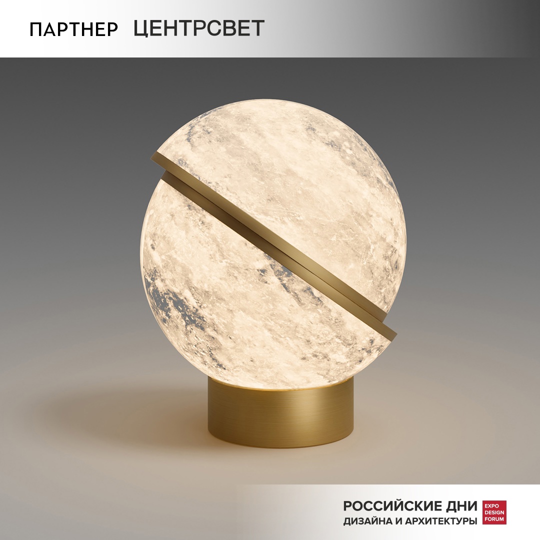 Восьмое чудо Центр Света!