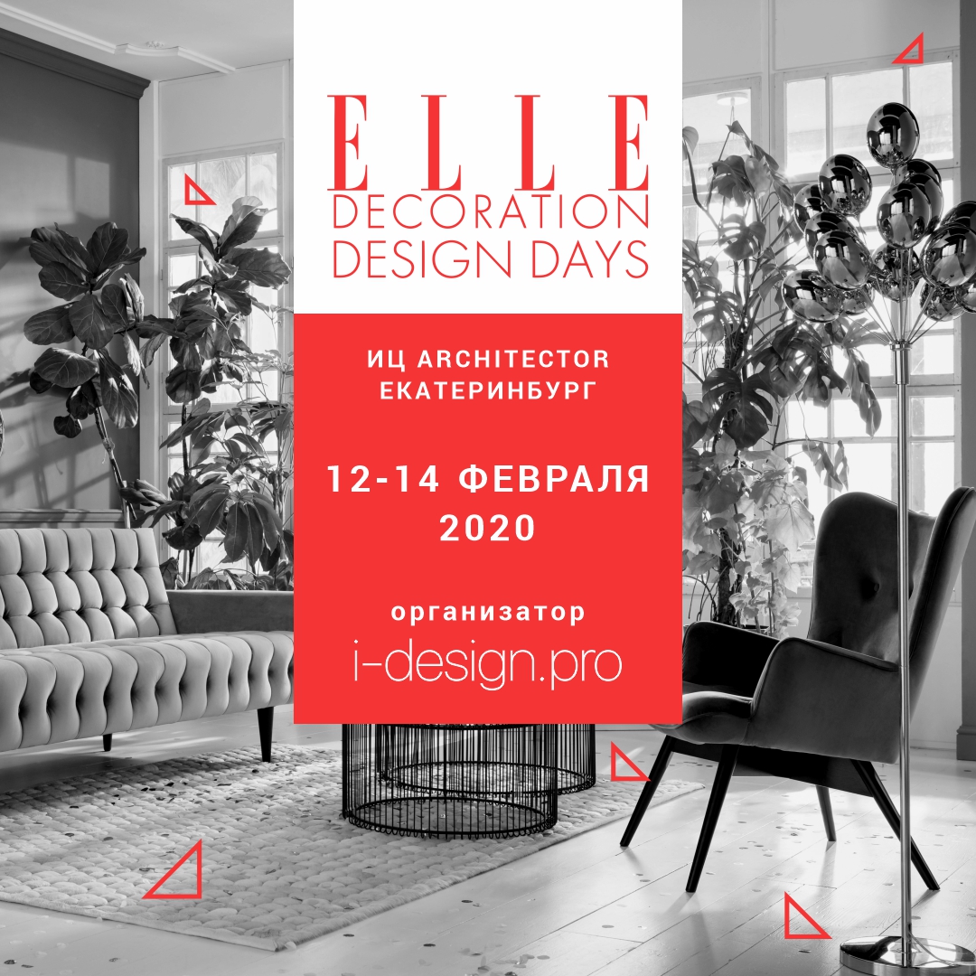 Elle Decoration Design Days 2020