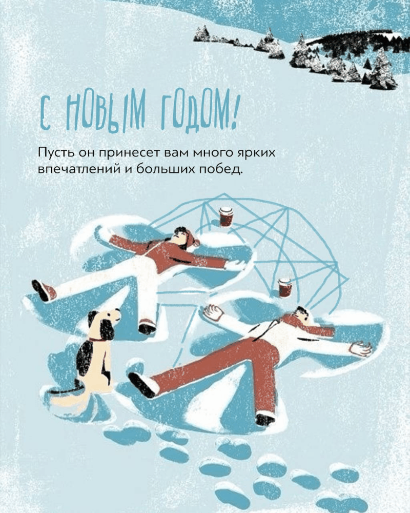 Сказочные открытки от ARCHITECTOR