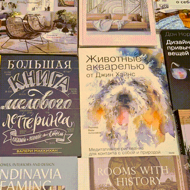 Новые книги в Библиотеке