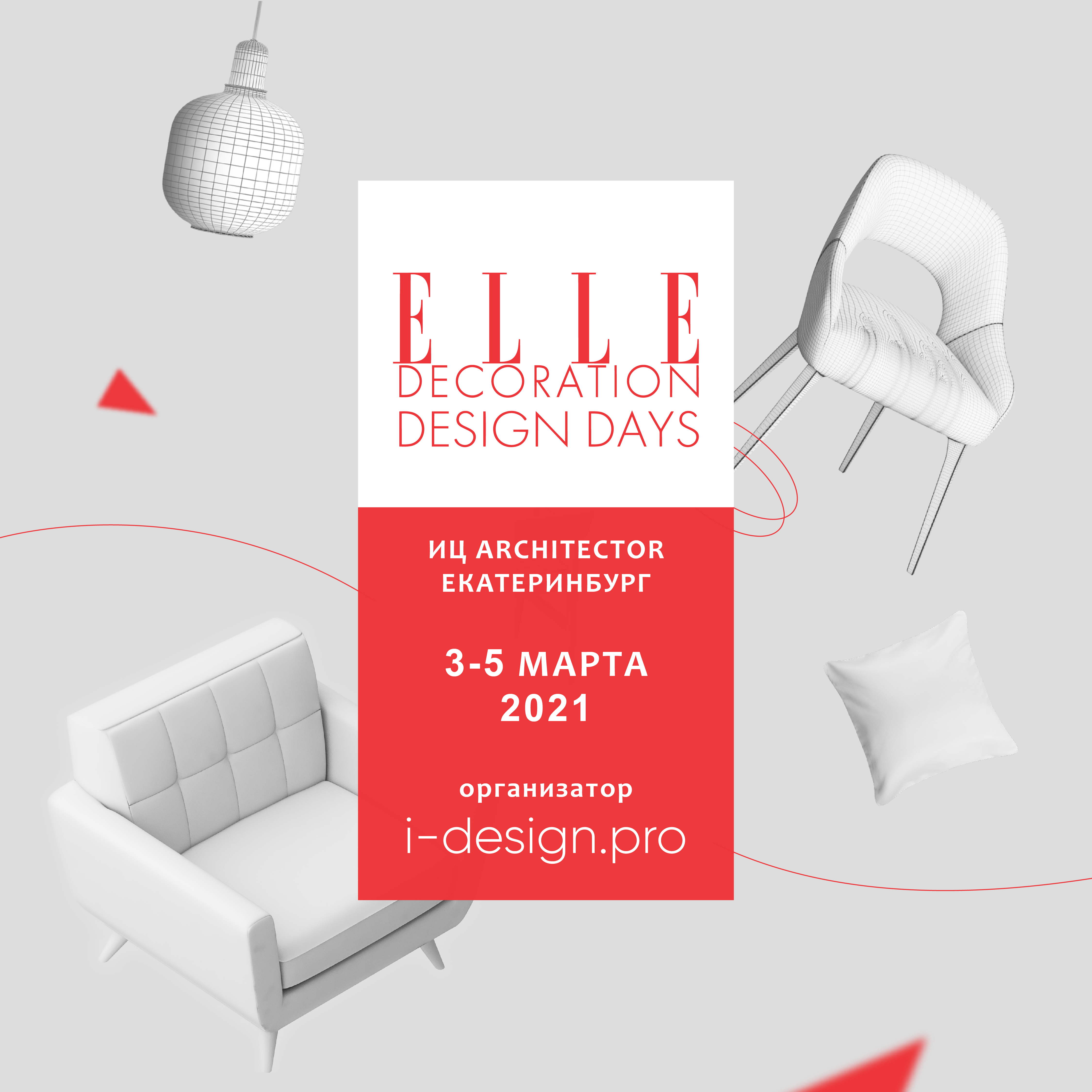 Elle Decoration Design Days 2021
