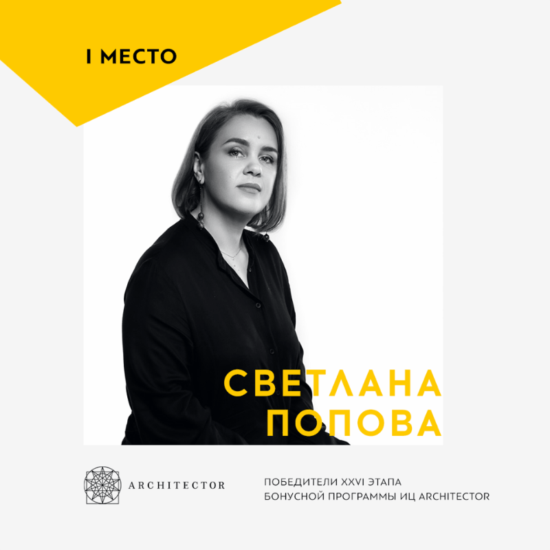 Поздравляем победителей XXVI этапа БП!