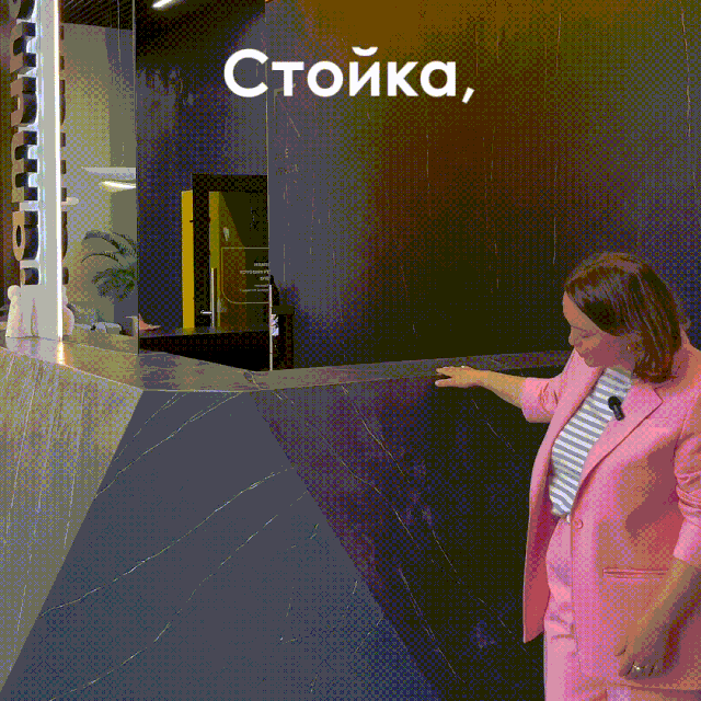 Реализованный проект с материалами DERUFA