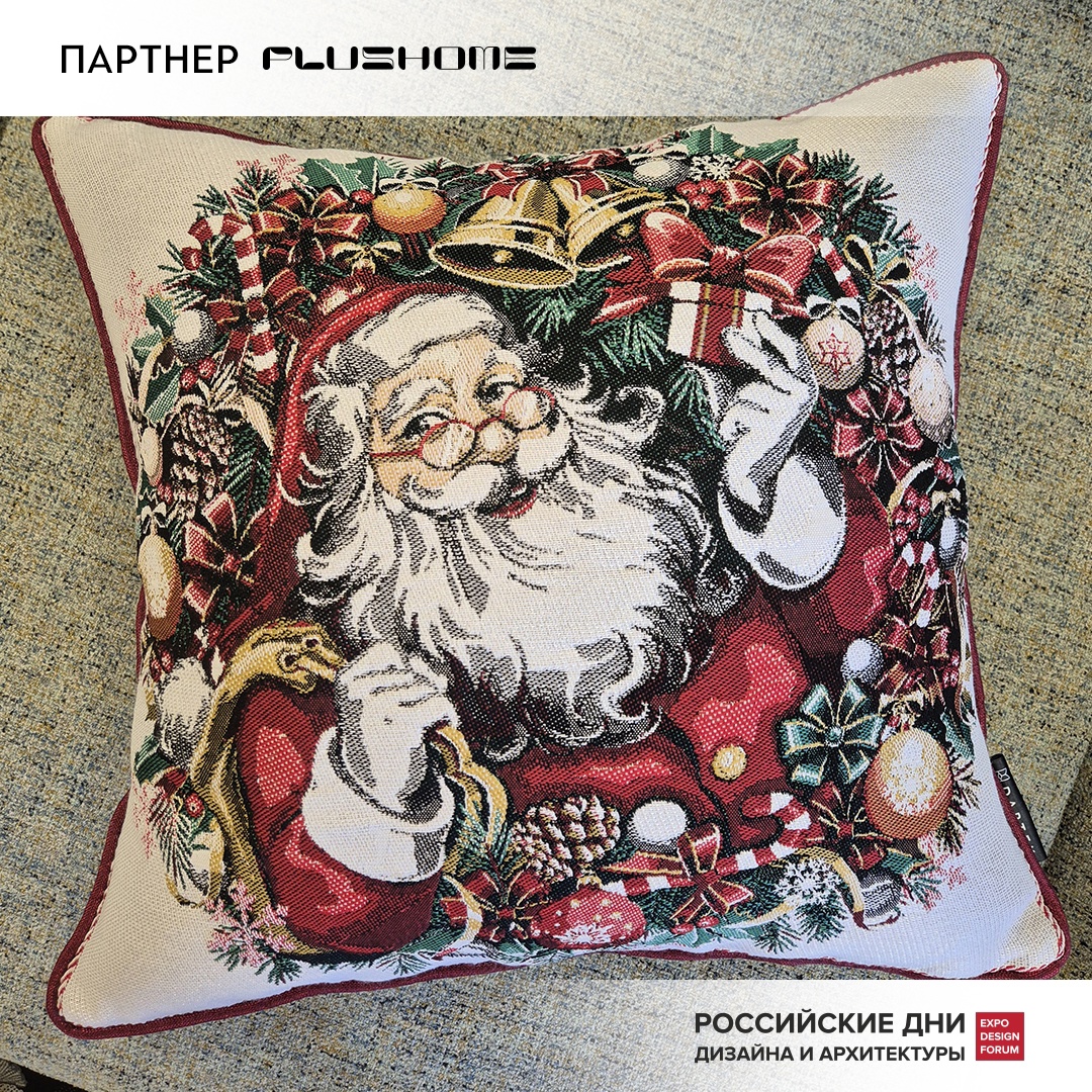 Выиграйте призы на Российских днях дизайна!