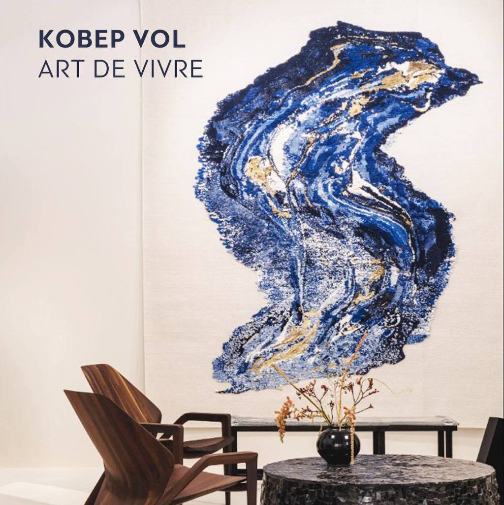 VOL от Art de Vivre