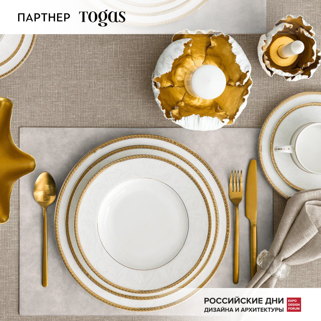 Угрюмый ноябрь превращаем в сказку!