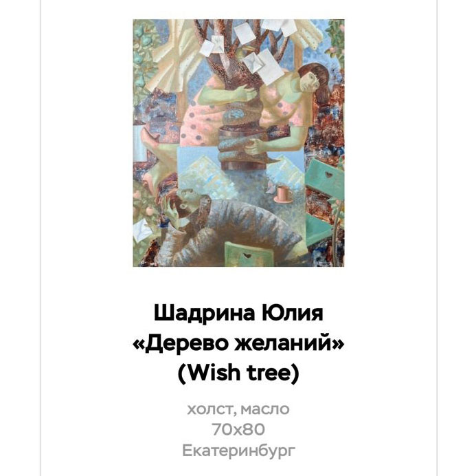 ARCHITECTOR — место творческой силы