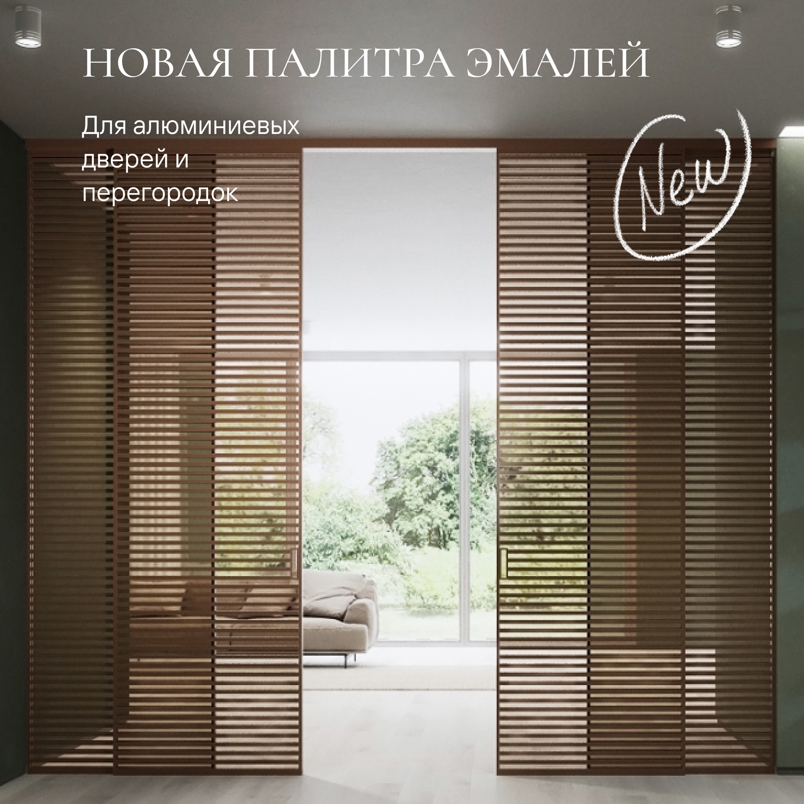 Новая палитра эмалей Волховец