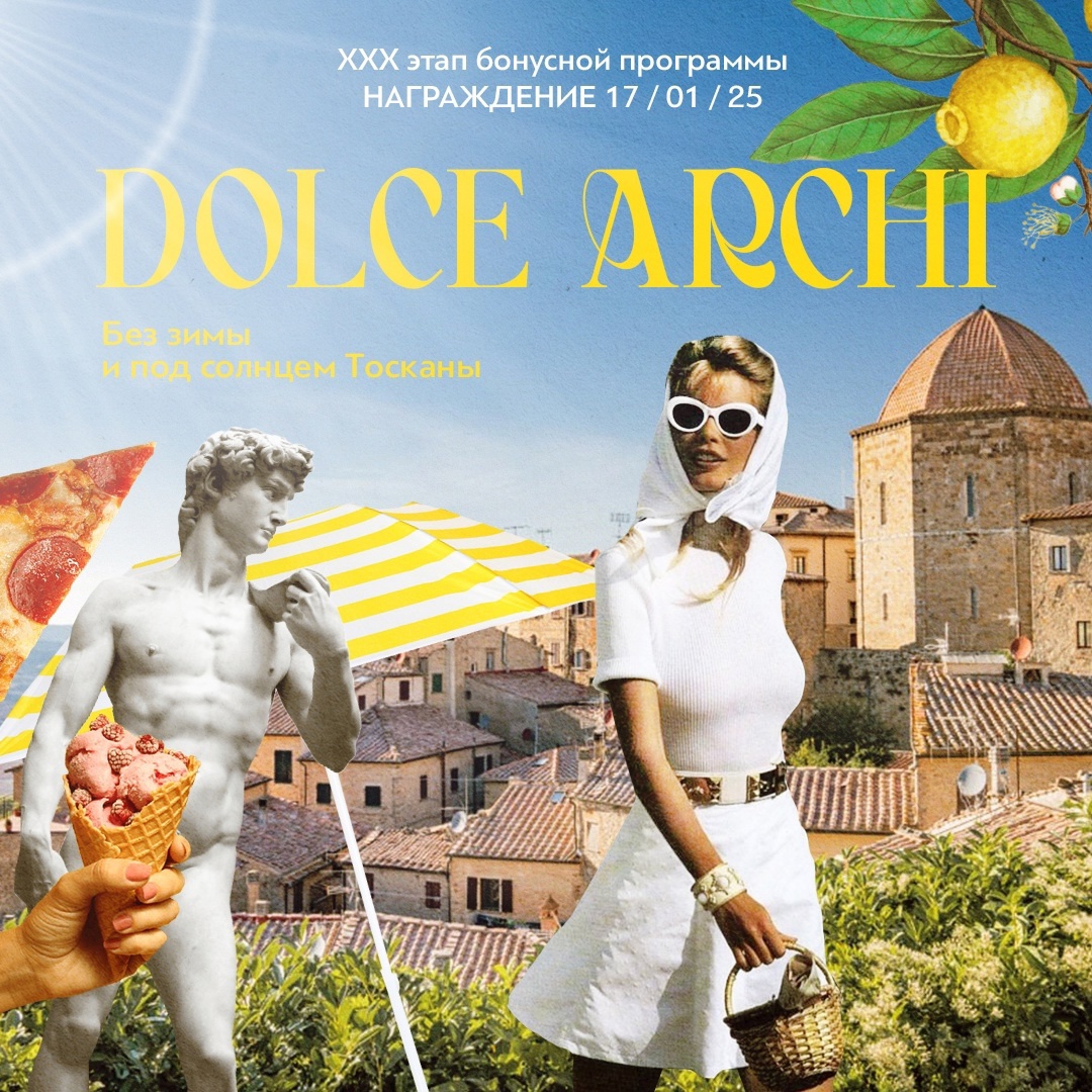 DOLCE ARCHI