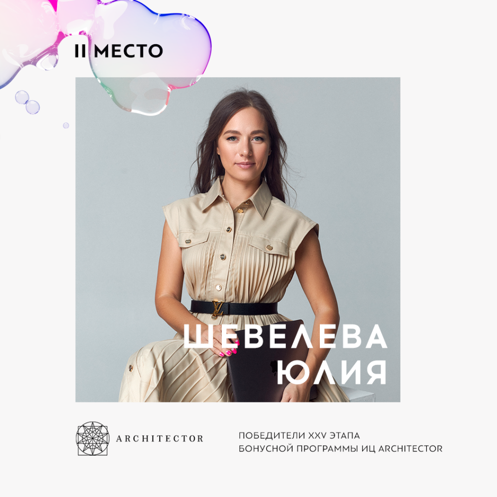2место.png 2место.png