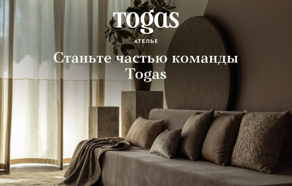 Екатеринбург Архитектор 1920х657 (1).jpg