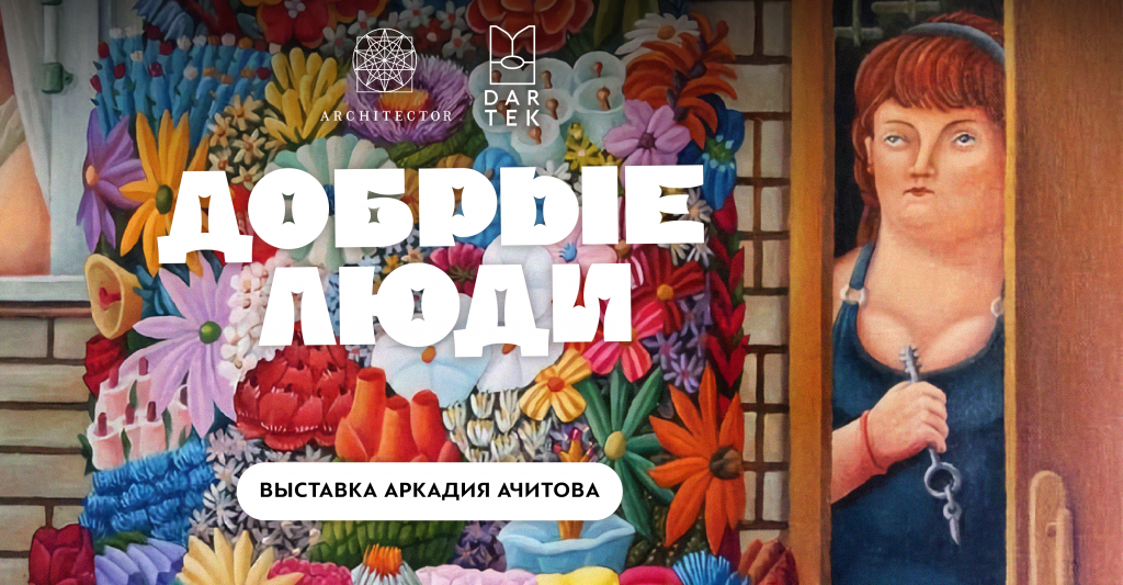 3840х2000.png