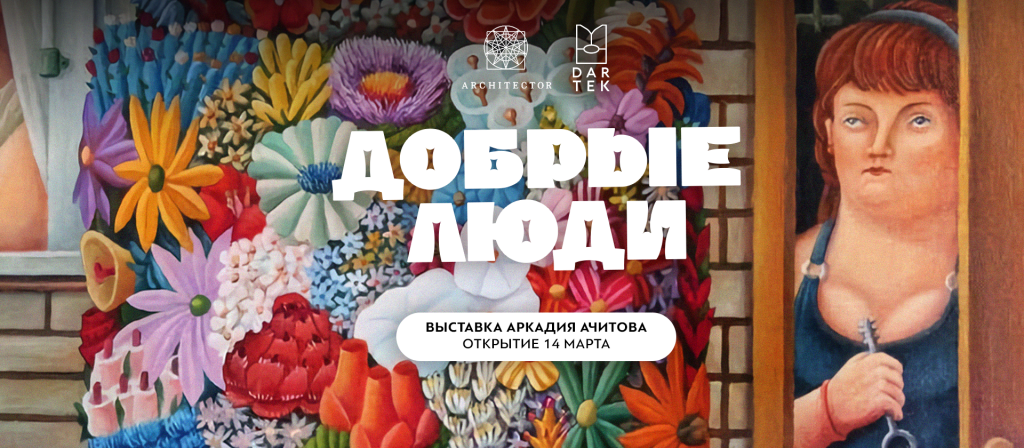 слайдер (2).png