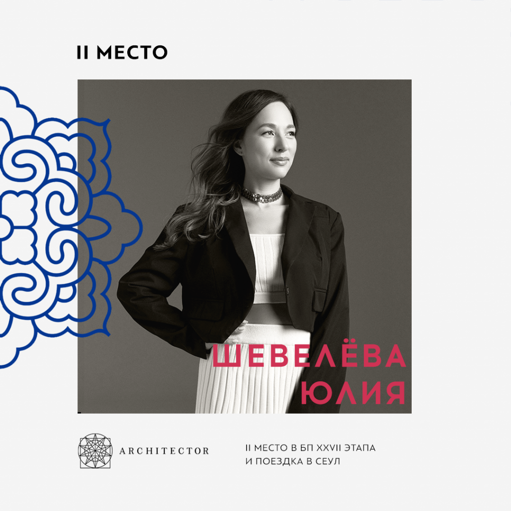 2место.png 2место.png