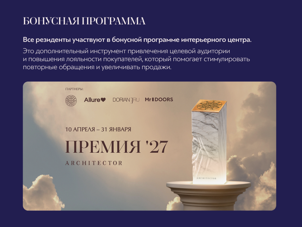 4х3-8.png