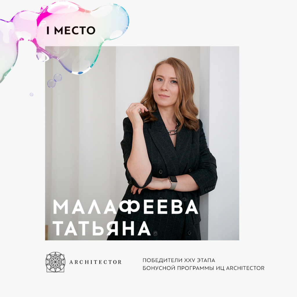 1место.png 1место.png