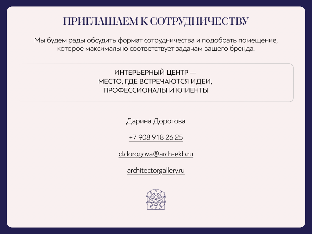 4х3-10.png