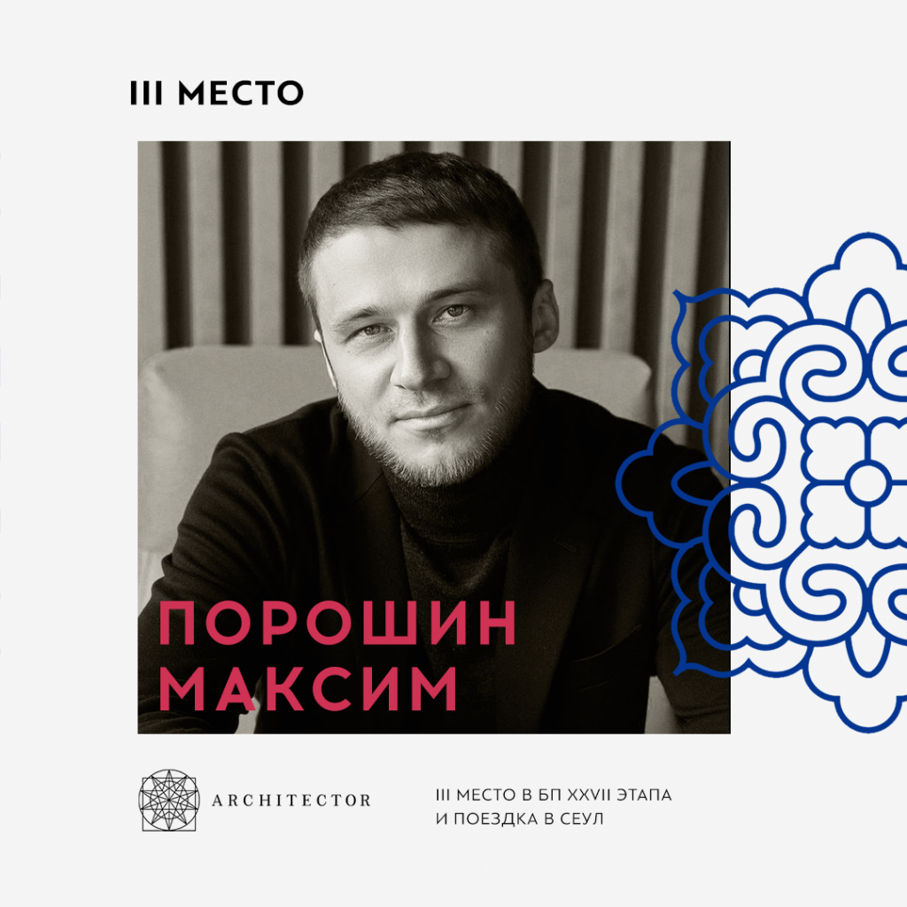 3место.png 3место.png