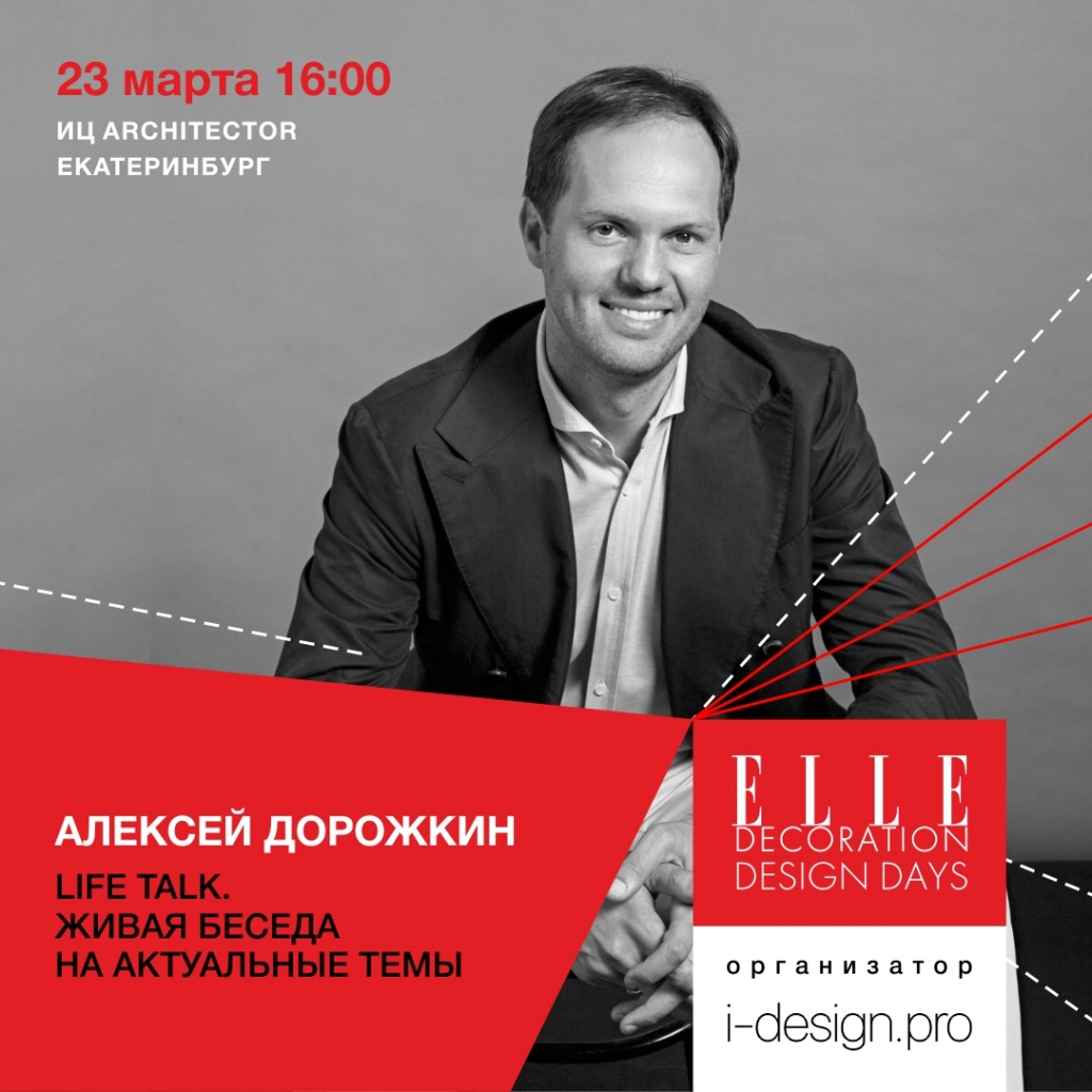 Алексей Дорожкин.jpg Алексей Дорожкин.jpg